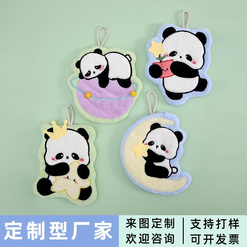 儿童熊猫擦脸巾挂式加厚珊瑚绒厨房抹布卫生间吸水速干不臭小毛巾