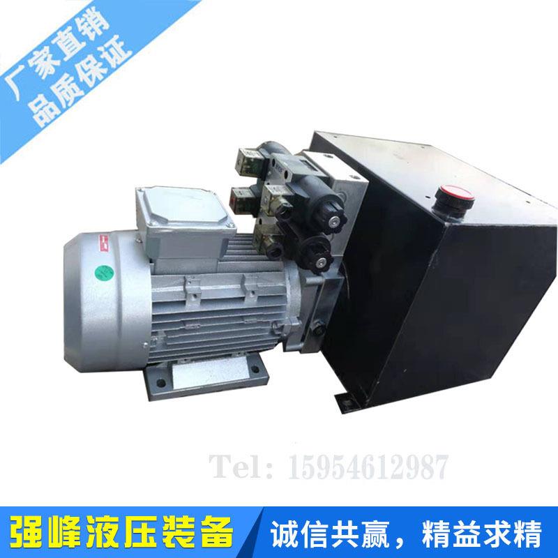 厂家生产小型液压站液压单元 非标小型电动液压站 液压系统生产