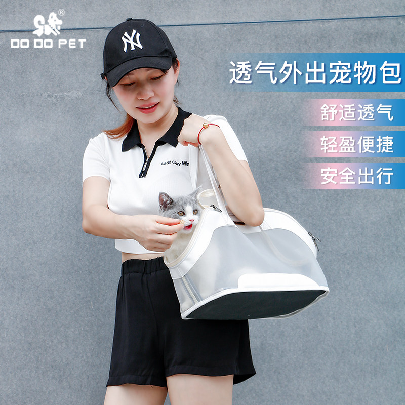 宠物外出便携包猫咪背包夏天透气网包透明小狗包猫书包外带包包邮