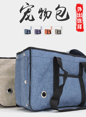 宠物包外出便携狗背包