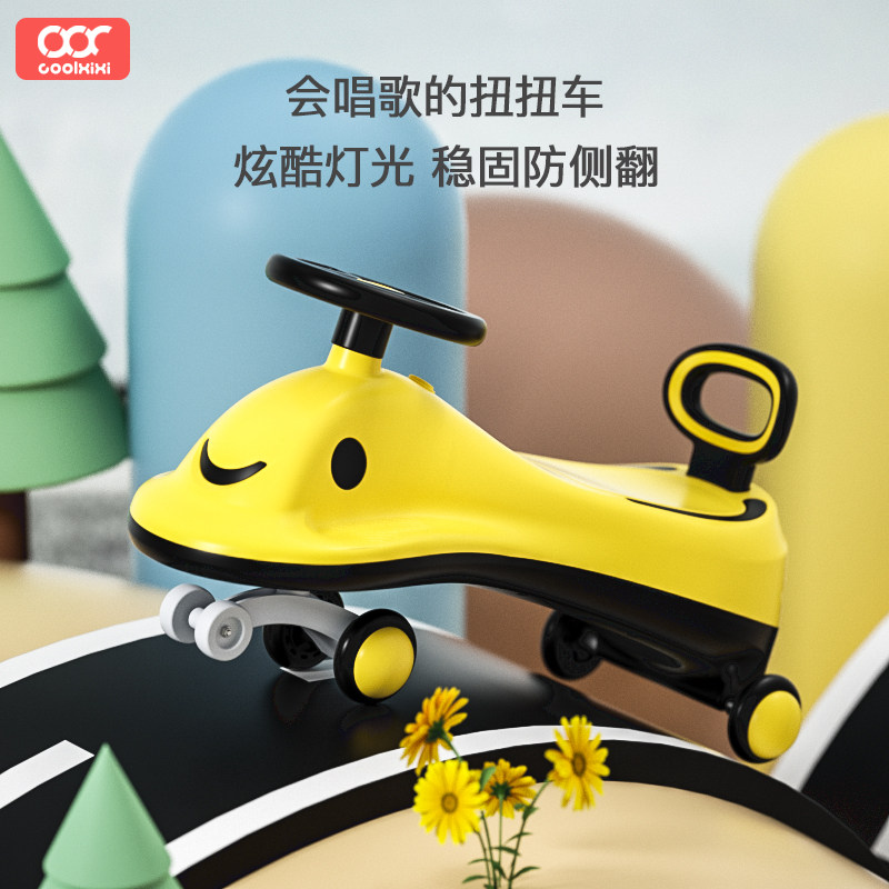 儿童扭扭车防侧翻万向轮宝宝女1-2一3岁婴儿摇摆车滑行溜溜妞妞车|ruв категории игрушка/коляска/головоломка/блоки/модель, коляска/детей на роликах, наискосок машину - от Buy2taobao.com для оказания профессиональной услуги покупки агента Taobao