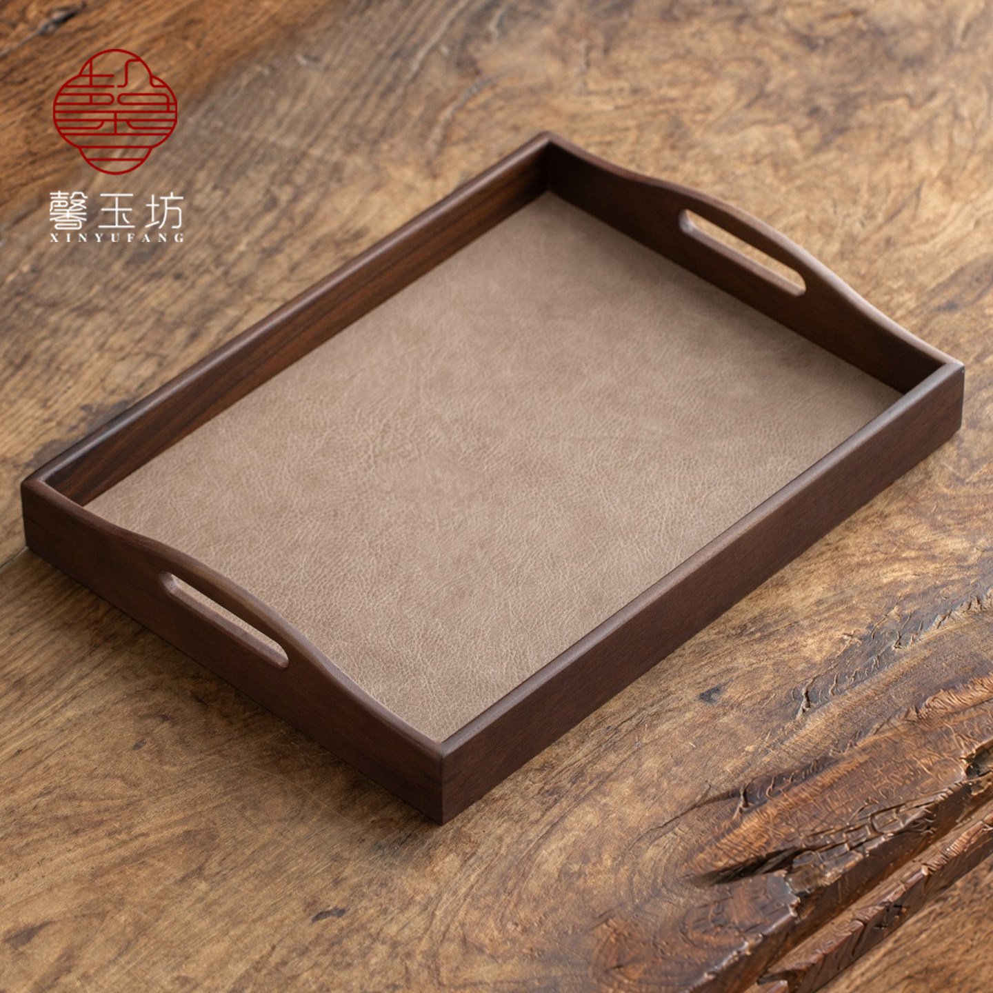 见山双耳胡桃木托盘带皮垫新中式茶托茶奉酒店餐厅高档餐盘收纳盘