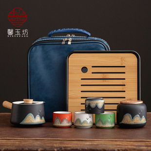 一壶四杯茶壶茶盘整套便携茶具包礼物伴手礼 文创远山旅行茶具套装
