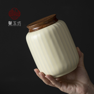 馨玉坊米黄-汝窑茶叶罐