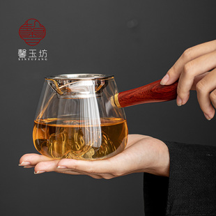 馨玉坊耐热玻璃观山公道杯茶漏一体家用木把分茶器茶具茶海带茶漏