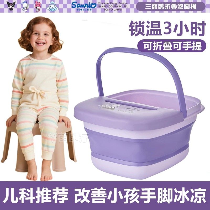 日本儿童专用泡脚桶家用折叠可携式加厚洗脚盆冬天足浴桶神器小孩,家庭/个人清洁工具,足浴盆/足浴桶,淘宝优惠券,粉丝福利购,淘宝优惠卷