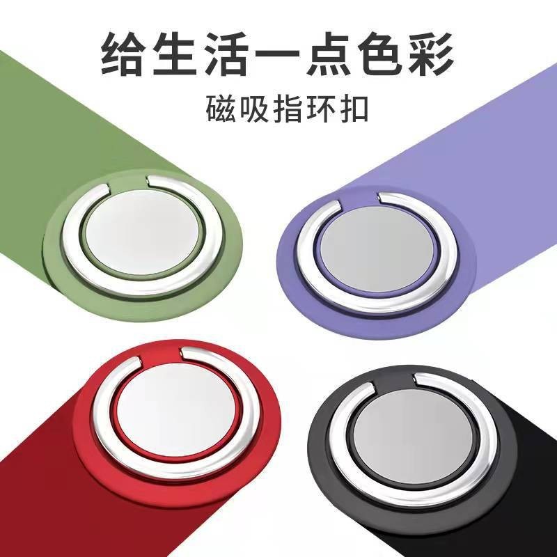 其他简约黏贴式手机磁吸手机支架