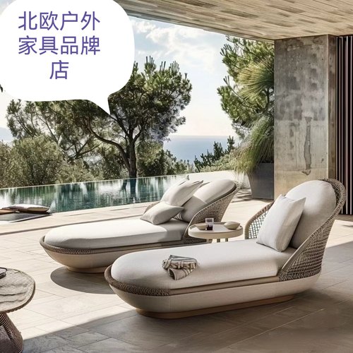 高端北欧户外家具售楼部庭院花园阳光房设计师景观沙发躺床。