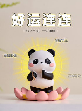 熊猫文创周边手机支架创意情绪稳定减压康覆办公桌饰装饰