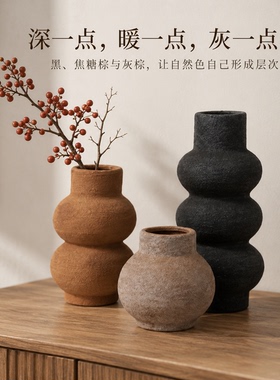 侘寂风复古花瓶摆件客厅插花高级小众玄关斗柜民宿陶罐中古装饰品