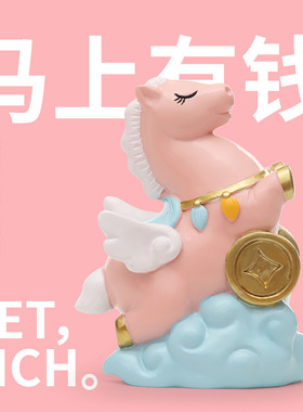 唐三彩小胖马上有钱摆件洛阳文创纪念品河南博物馆特产伴手礼招财