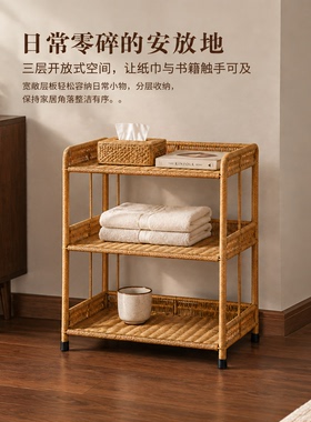 藤编三层落地收纳架简约家用