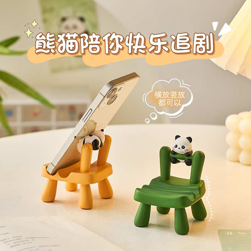 可爱治愈手机支架工位情绪稳稳定
