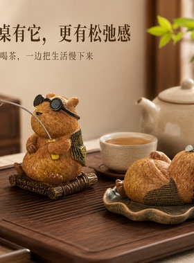 创意卡皮巴拉茶宠摆件水豚茶室茶桌面摆件装饰品创意茶玩精品礼物