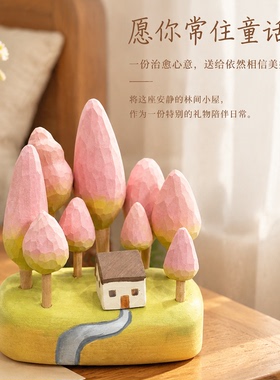 童话粉树林小屋开业祝福摆件