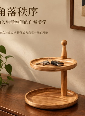 圆盘多层桌面置物架收纳摆件
