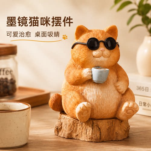 可爱猫咪办公室工位桌面摆件客厅治愈系喝茶小猫茶宠创意装饰品