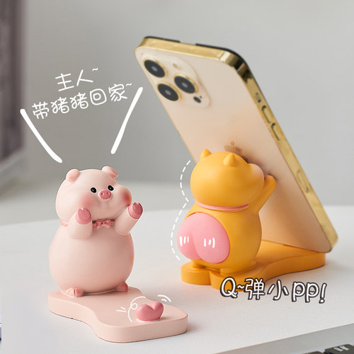 可爱小猪解压手机支架桌面治愈系