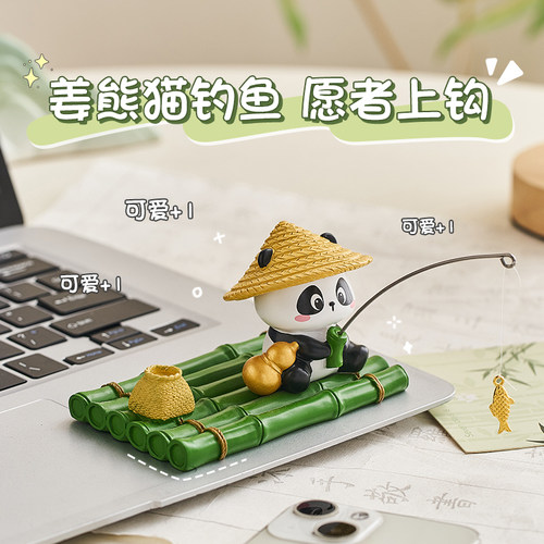熊猫钓鱼摆件周边礼物手机支架可爱办公桌面装饰工位情绪稳定神器