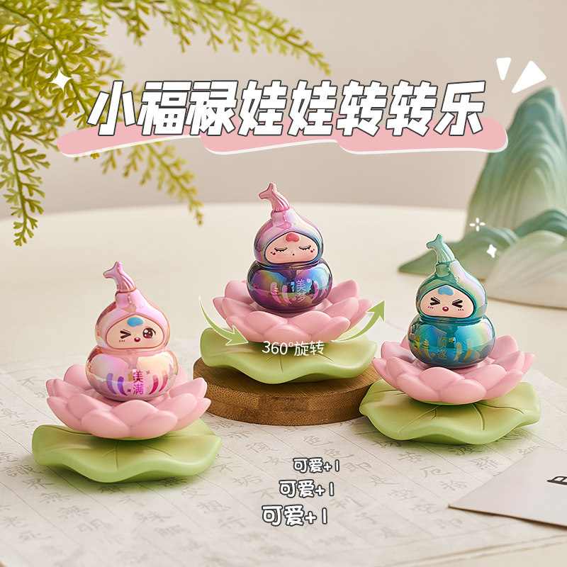 小葫芦摆件玄学工位稳定情绪神器可爱治愈解压办公桌面装饰品礼物