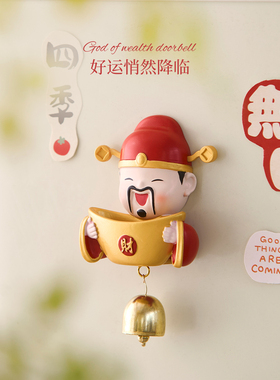 2026年新款财神爷磁吸冰箱贴