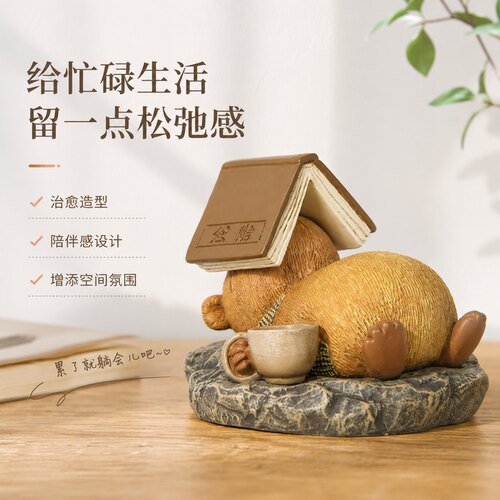 佛系打工人的一天