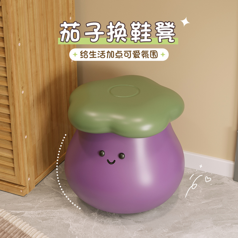 茄子换鞋凳门口家用入户玄关可坐网红款乔迁新居搬家礼物落地摆件