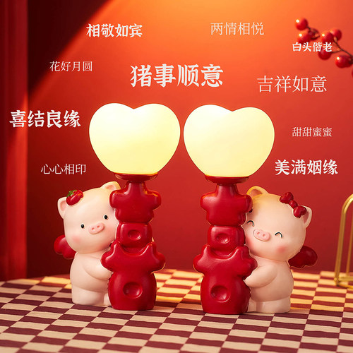 台灯新人结婚长明灯一对新婚礼物