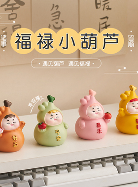 玄学转运招财工位小摆件