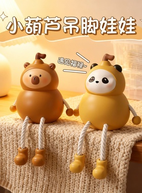 丑萌小熊毛绒包挂钥匙扣