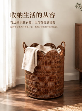 自然风波浪花边提手收纳篓摆件
