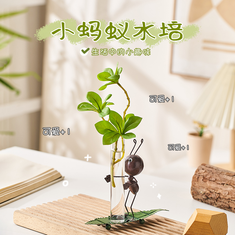 蚂蚁玻璃花瓶水培绿植可爱办公室桌面摆件工位氛围布置改造小物件