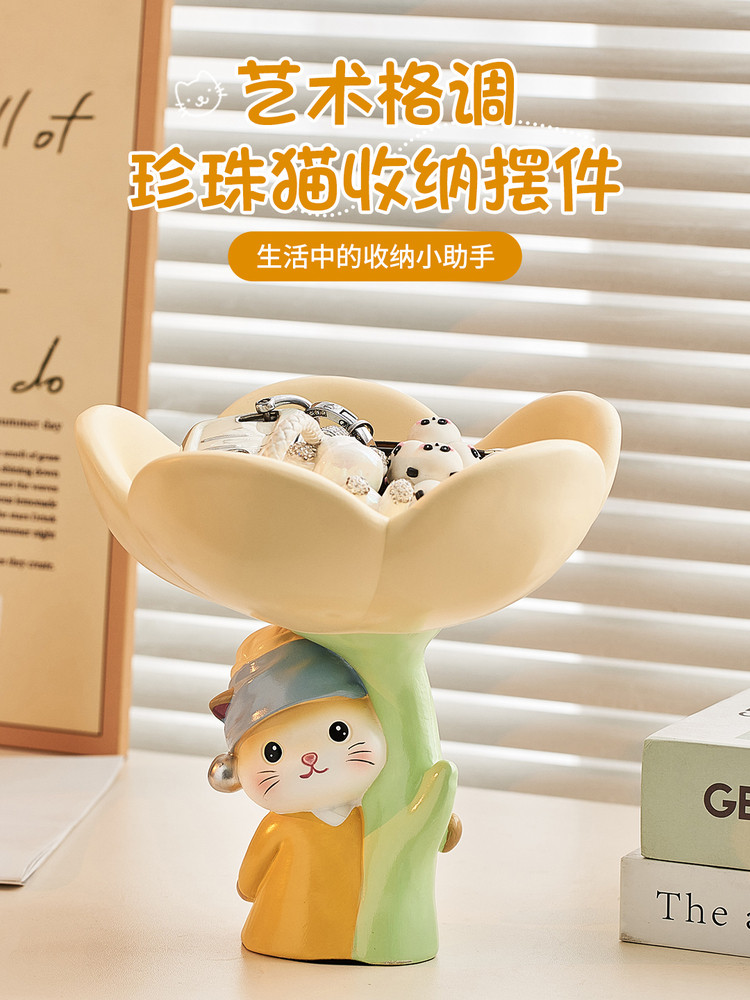 珍珠猫入户玄关收纳摆件家居客厅进门口鞋柜可爱装饰品乔迁礼物