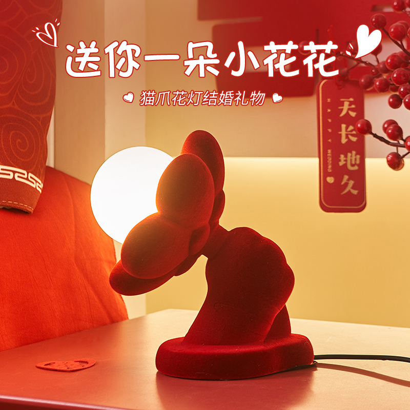 喜庆猫爪长明灯小夜灯摆件婚房布置创意高级实用创结婚礼物送新人