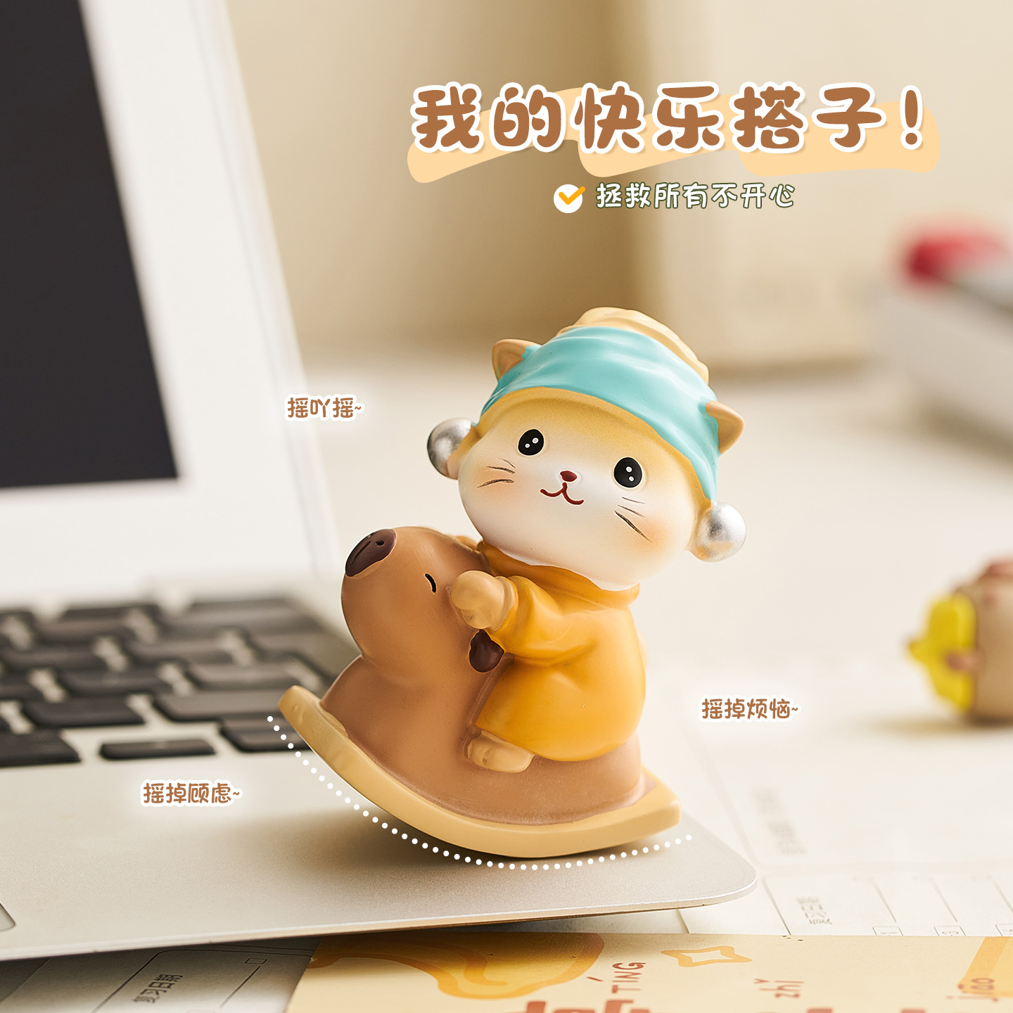 珍珠猫可爱治愈系卡通工位解压情绪稳定神器办公室桌面摆件小礼物