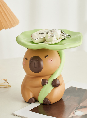 可爱卡皮巴拉进门口入户玄关钥匙收纳摆件桌面托盘置物架暖居礼物