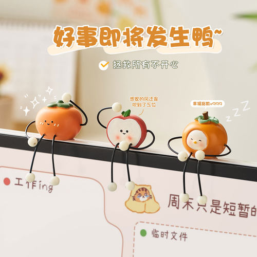 吊脚娃娃电脑显示器屏幕趴趴摆件办公室桌面工位解压情绪稳定神器