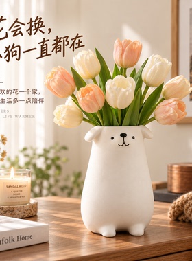 可爱小狗花瓶摆件客厅插花玄关装饰摆件卧室餐桌花器大口径高级感