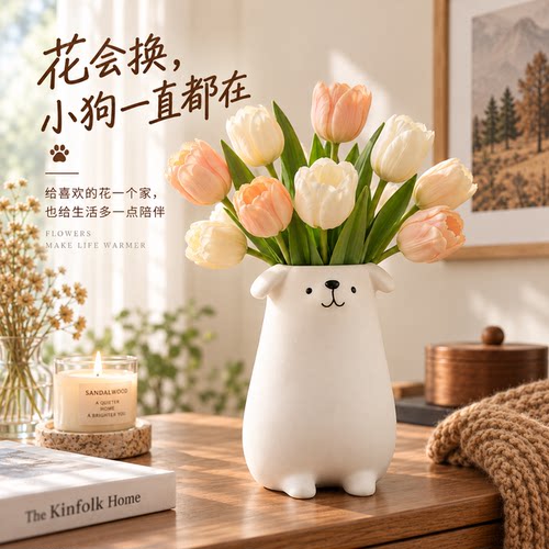 可爱小狗花瓶摆件客厅插花玄关装饰摆件卧室餐桌花器大口径高级感