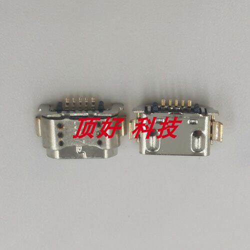 适用华为P9青春G9充电尾插