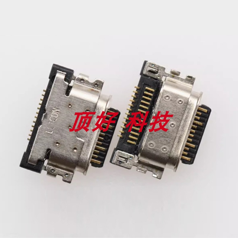 MOTOedgeSPus尾插/XT2125接口