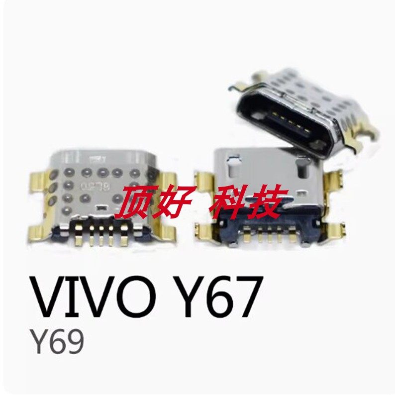 适用oppo vivo手机尾插Y79 Y85 x21 Y76 通用安卓尾插接口大全,3C数码配件,手机零部件,淘宝优惠券,粉丝福利购,淘宝优惠卷