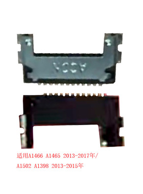 适用Macbook A1466主板接口A1465天线座子13-17摄像头A1502 A1398
