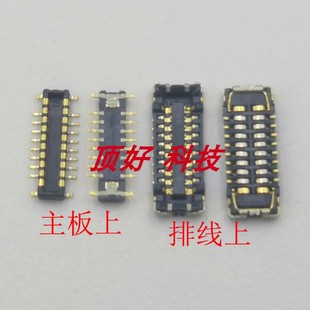 适用苹果Macbook背光摄像头排线接口A1706 A1707 A1708 A1932座子