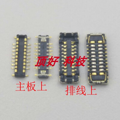 适用MacbookA1706背光座子接口