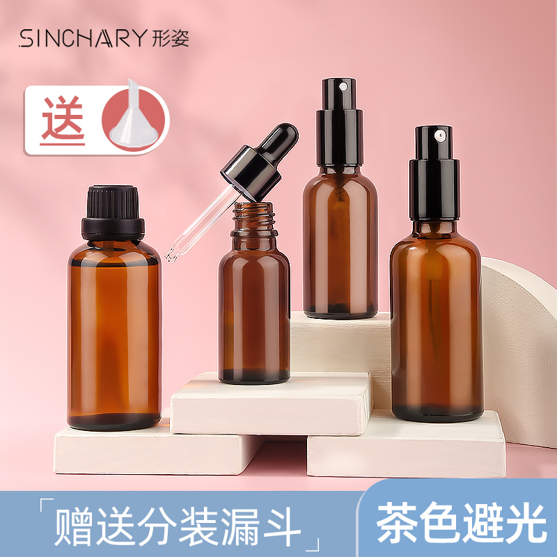 化妆品香水分装瓶玻璃喷雾瓶