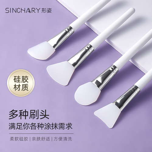 硅胶面膜刷美容院专用清洁