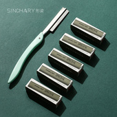 修眉刀片刮眉刀神器眉毛刀架男士 女士美容院专用安全型初学者套装