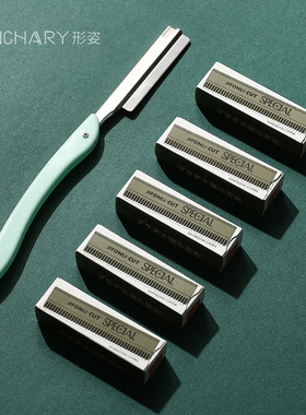 修眉刀片刮眉刀神器眉毛刀架男士女士美容院专用安全型初学者套装