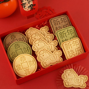 2026马年饼干模具马上有钱卡通小马新年饼干曲奇切模家用烘焙工具